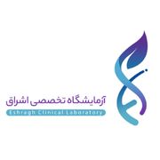 آزمایشگاه اشراق مشهد