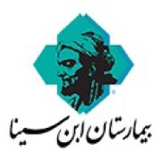 آزمایشگاه بیمارستان ابن سینا تهران