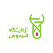 آزمایشگاه فردوس قزوین