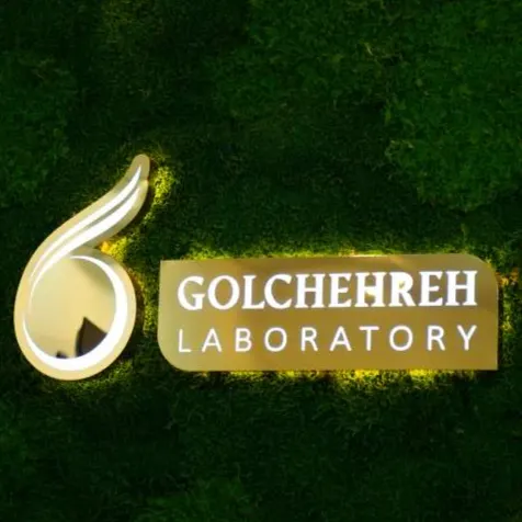 آزمایشگاه تشخیص طبی گلچهره تهران