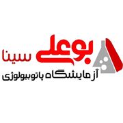 آزمایشگاه بوعلی خمینی شهر