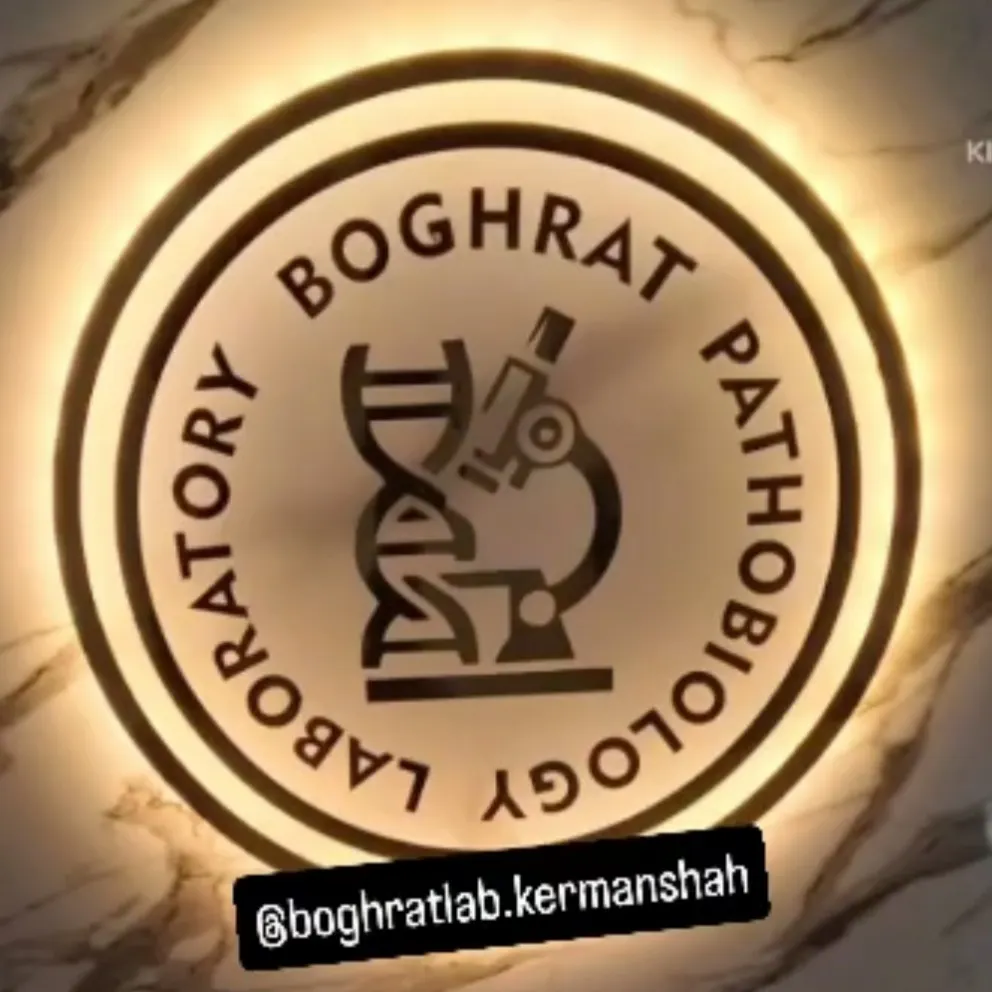 آزمایشگاه بقراط کرمانشاه