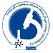 آزمایشگاه دکتر نژاده پیشوا