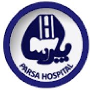 آزمایشگاه بیمارستان پارسا تهران