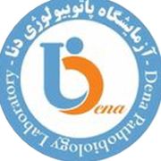 آزمایشگاه دنا ارومیه