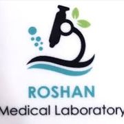 آزمایشگاه روشان تهران