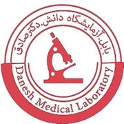 آزمایشگاه دکتر صادقی آستانه اشرفیه