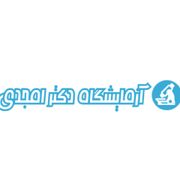 آزمایشگاه دکتر امجدی شیراز