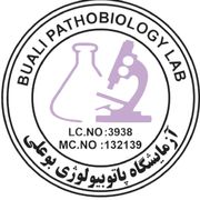 آزمایشگاه بوعلی اسدآباد